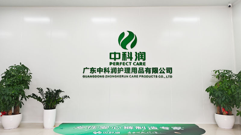 Guangdong Zhongkerun Care Products Co., Ltd.